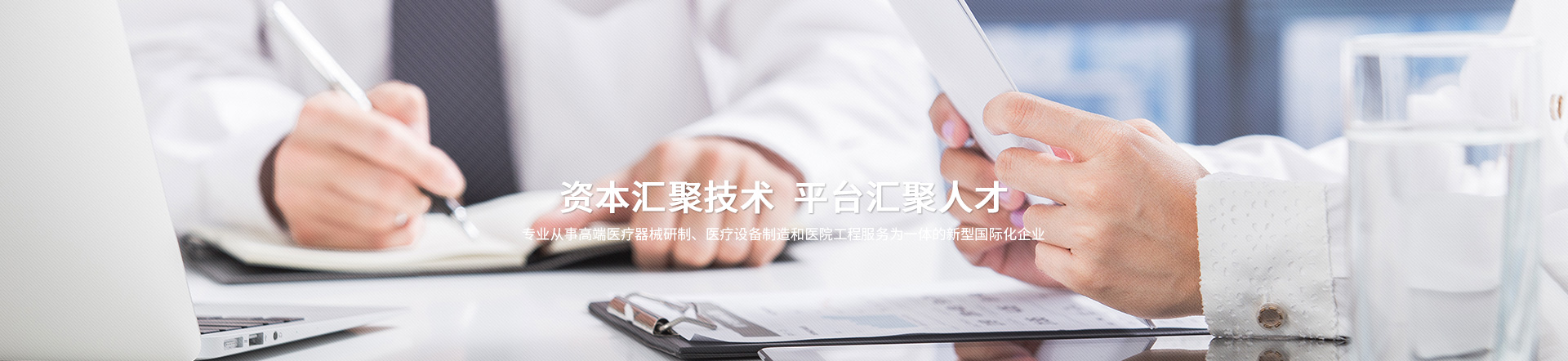 聯系我們