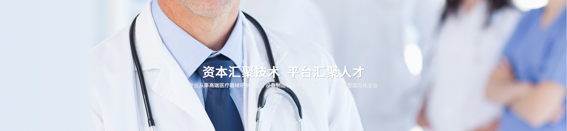 關于我們