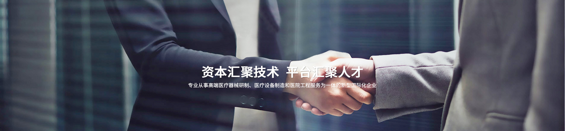 人(rén)才招聘