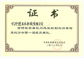 萬邦德